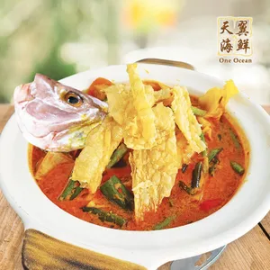 Curry Fish Head 咖壢鱼头
