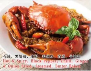 Black Pepper Crab黑胡椒螃蟹