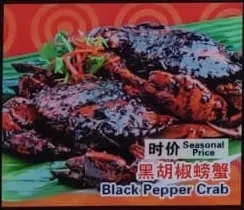 Black Pepper Crab (700-800g)