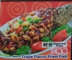 Triple Flavor Fried Fish
