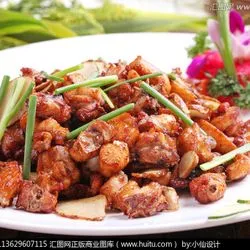 J2 Ginger And Spring Onions Chicken 姜葱鸡