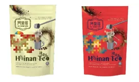 Ah Weng Koh Hainan Tea Promotion - Any 2 packs